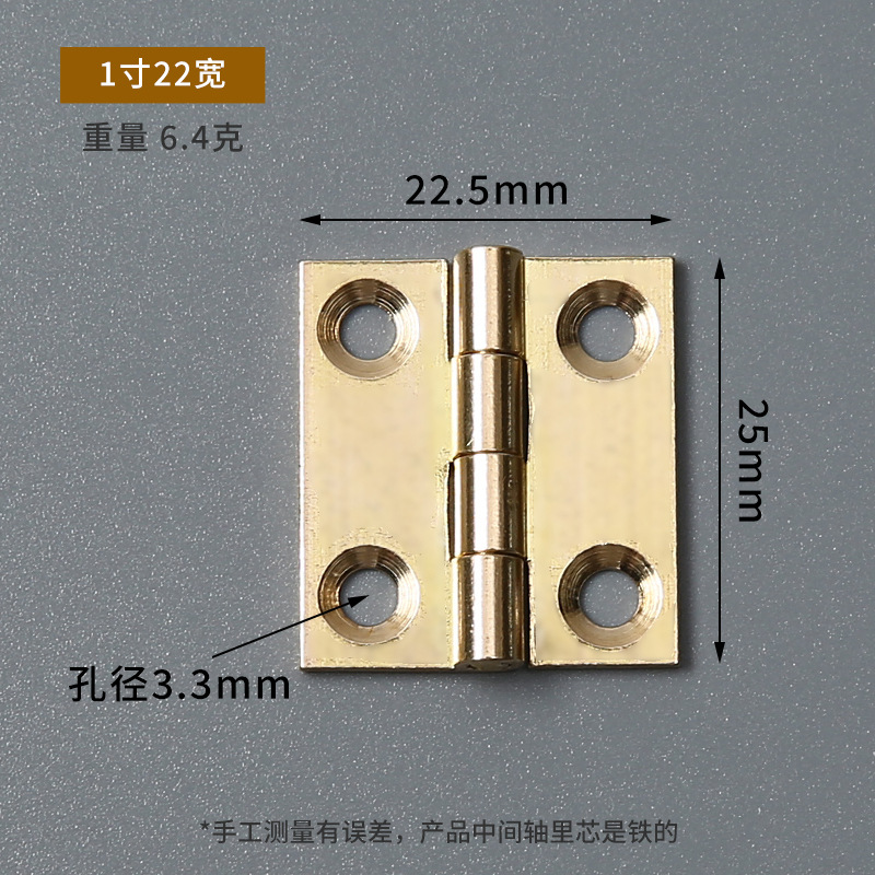 Bisagras de latón al contado 1 pulgada, 2 pulgadas, 3 pulgadas bisagras planas, bisagras de cobre en forma de h, accesorios de hardware de puertas de gabinete, bisagras de cobre