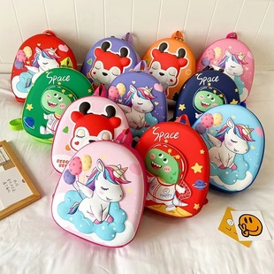 New 3D Children's Hard Shell Backpack Kindergarten Student Schoolbag Cartoon Cute Boy Female Baby Backpack