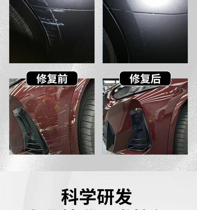 Chery Jietu X90Pro Touch-Up Pen Supplies Modified Parts Glacier White Special Touch-Up Paint Scratch Repair Self-Spray Paint