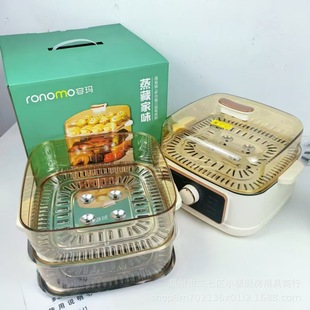 Rongma Electric Steamer Multi-Functional Household Three-Layer Large-Capacity Smart Steamer Electric Cooking Pot Electric Hot Pot Dg-100J1