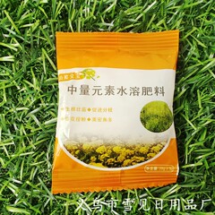 菜種の油分収量を高め、開花促進、受粉促進、穀粒の膨満化を促す菜種専用葉面肥料（汎用タイプ）