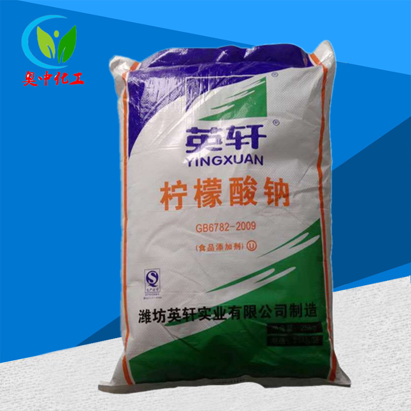 食品级柠檬酸钠食品添加剂酸度调节剂柠檬酸钠英轩柠檬酸钠
