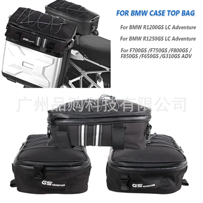 All Motorcycle Aluminum Suitcase Bag Suitable for Bmw R1200Gs and Other Aluminum Suitcase Suitcase Modification Cross-Border