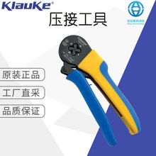工厂直采 KLAUKE 压接工具 手动液压钳 K3014K 多型号可询价