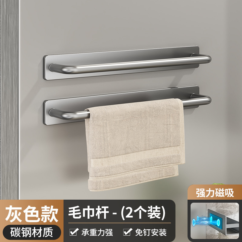 キッチン磁気収納ラック冷蔵庫外側収納フックペーパータオルホルダーパンチフリーキッチンスパイスカッター収納ラック|undefined