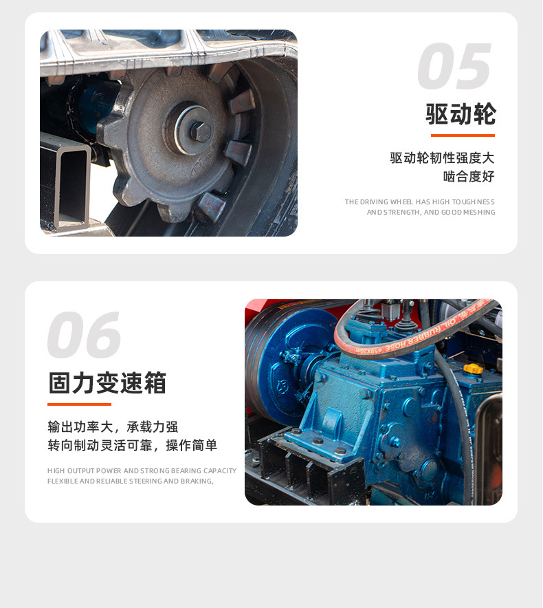 履帶運(yùn)輸車(chē)詳情-領(lǐng)程_10.jpg