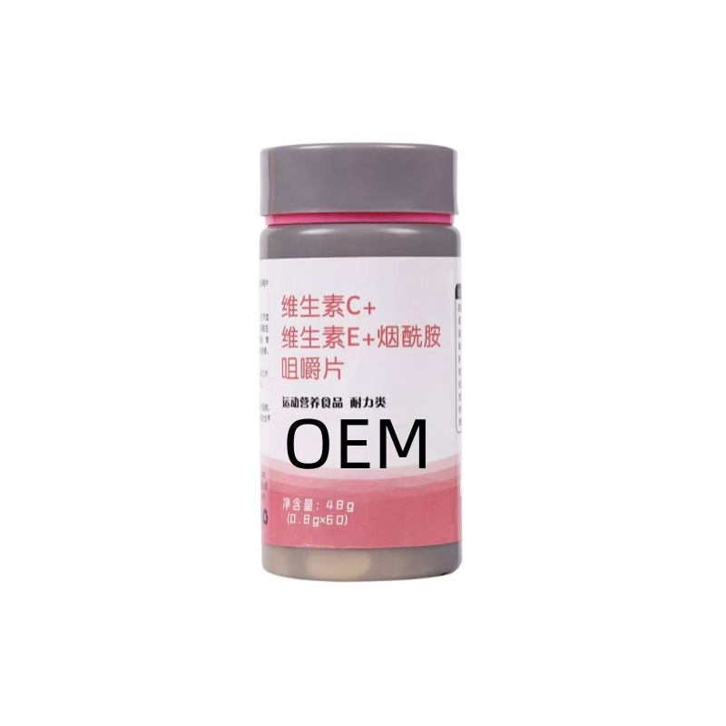 维生素c+维生素e+烟酰胺咀嚼片复合多种b族烟酰胺源头工厂保健品|undefined