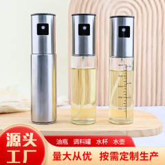 油壶厨房不锈钢密封按压式玻璃雾化喷油壶厨房用品家用烧烤喷油瓶