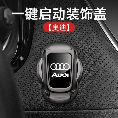 Other Automotive Interior Supplies start protective cover sticker car - sports-car-one-button-start-electroplating-gun-audi