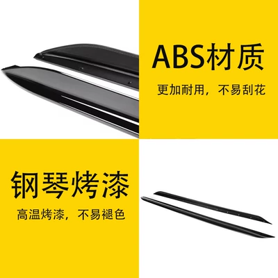 Skirts, Glossy Black Side Skirts – Spoiler