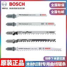 ԭ�b����BOSCHľ���и��ϵ������䏗lľ��Ӳľ�и�����䏗l