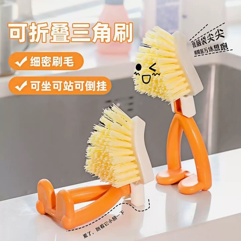 Triangular Brush for Kitchen Sink Gaps, Foldable Multifunctional Cleaning Brush Head, Small Cleaning Brush, Cleaning Tool