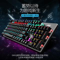 AOC GK410 メカニカルキーボード緑軸黒軸茶軸赤軸ゲームチキンラップトップオフィスキーボード