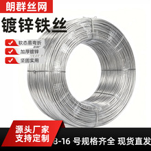 热镀锌丝8-22号建筑捆扎diy手工艺品家用捆绑固定制钉用铁线丝