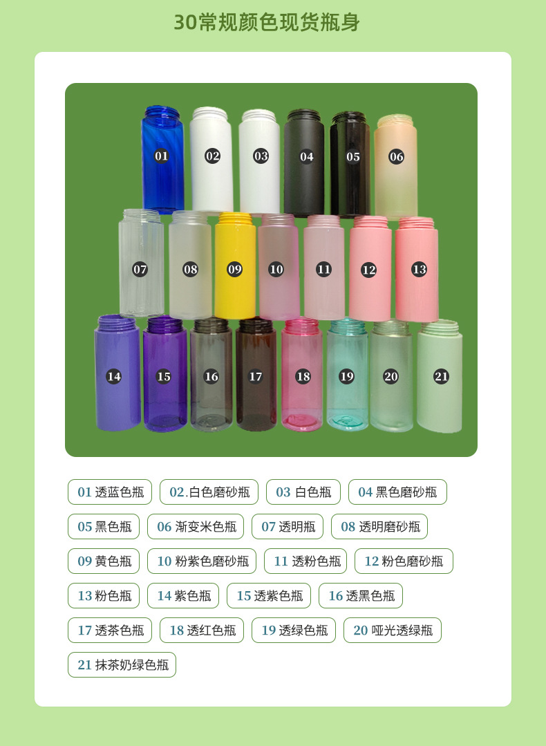 详情页2_12