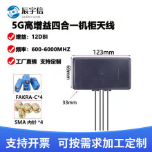 �¿�4G/5G�ĺ�һȫ���쾀4GWiFi��ˮ�C���C�����L·�����쾀SMA�^