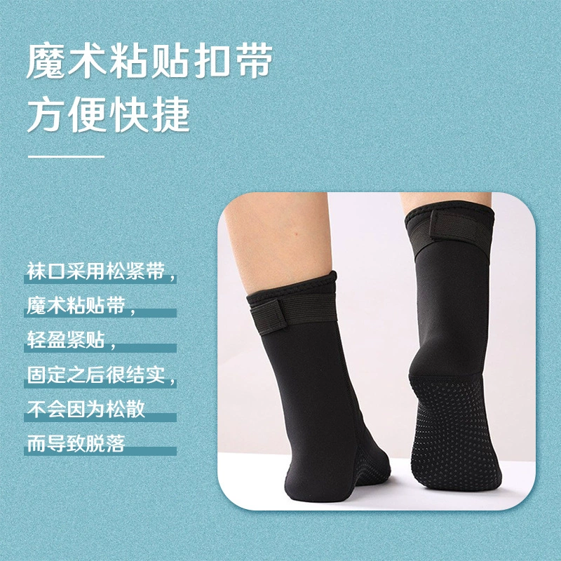 Rideship/Cavaliers 3мм diving socks increase diving socks Men's swimming female warm deep dive socks beach