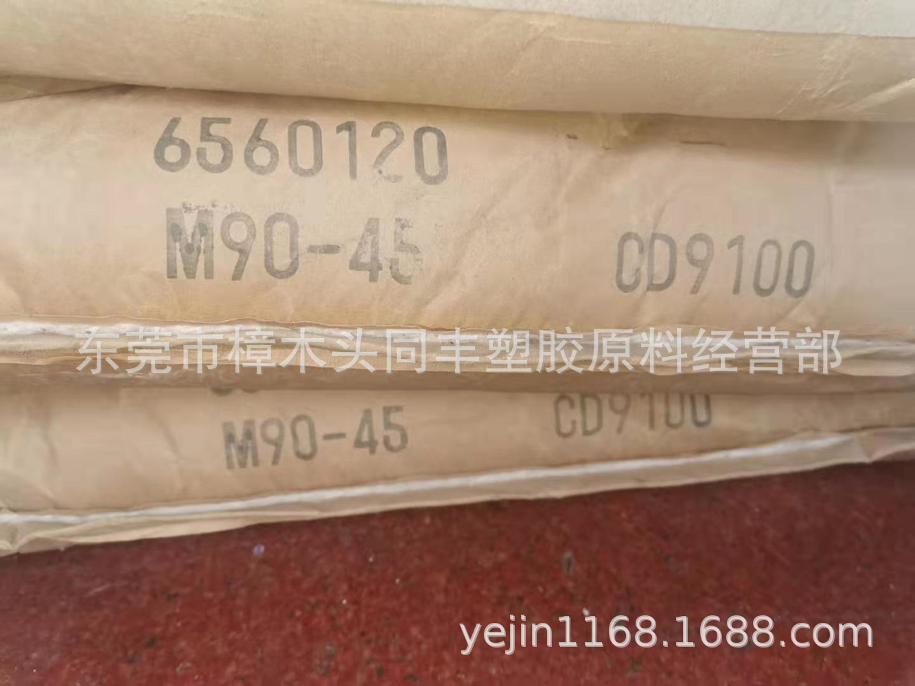 POM 日本宝理 M90-45 抗紫外线 标准级 耐候