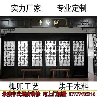 Antique doors and windows solid wood lattice wooden window window hollow living room screen partition Chinese retro wooden frame