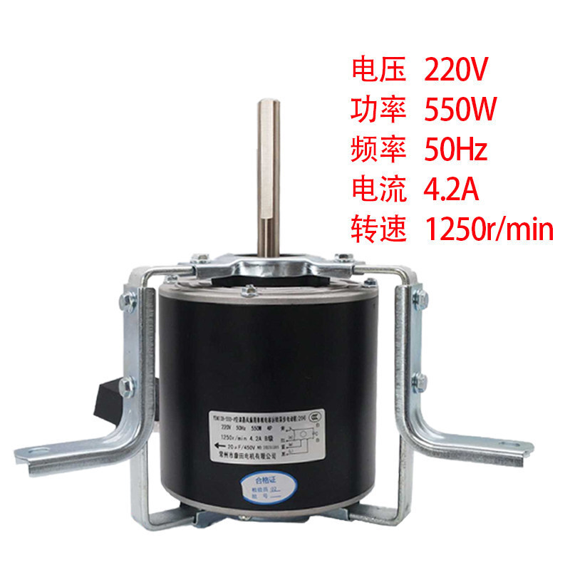 El motor Changzhou kangtian es adecuado para la ventilación ganadera ydk139 - 450375300120250 550w - 4 image 2