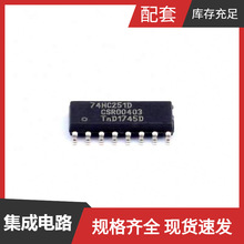 74HC251D 653 SOIC-16 MK22FN512VLH12R MK22DX128VLH5 MK21FN1M0