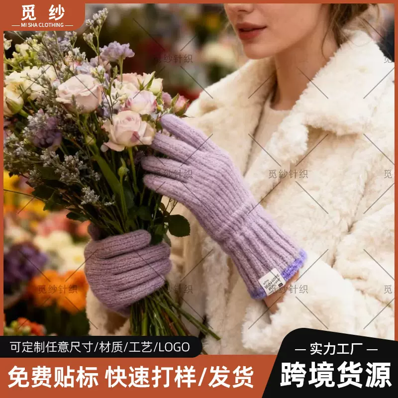 秋冬人气针织手套纯色成人五指手套户外骑行防寒毛线手套厂家批发