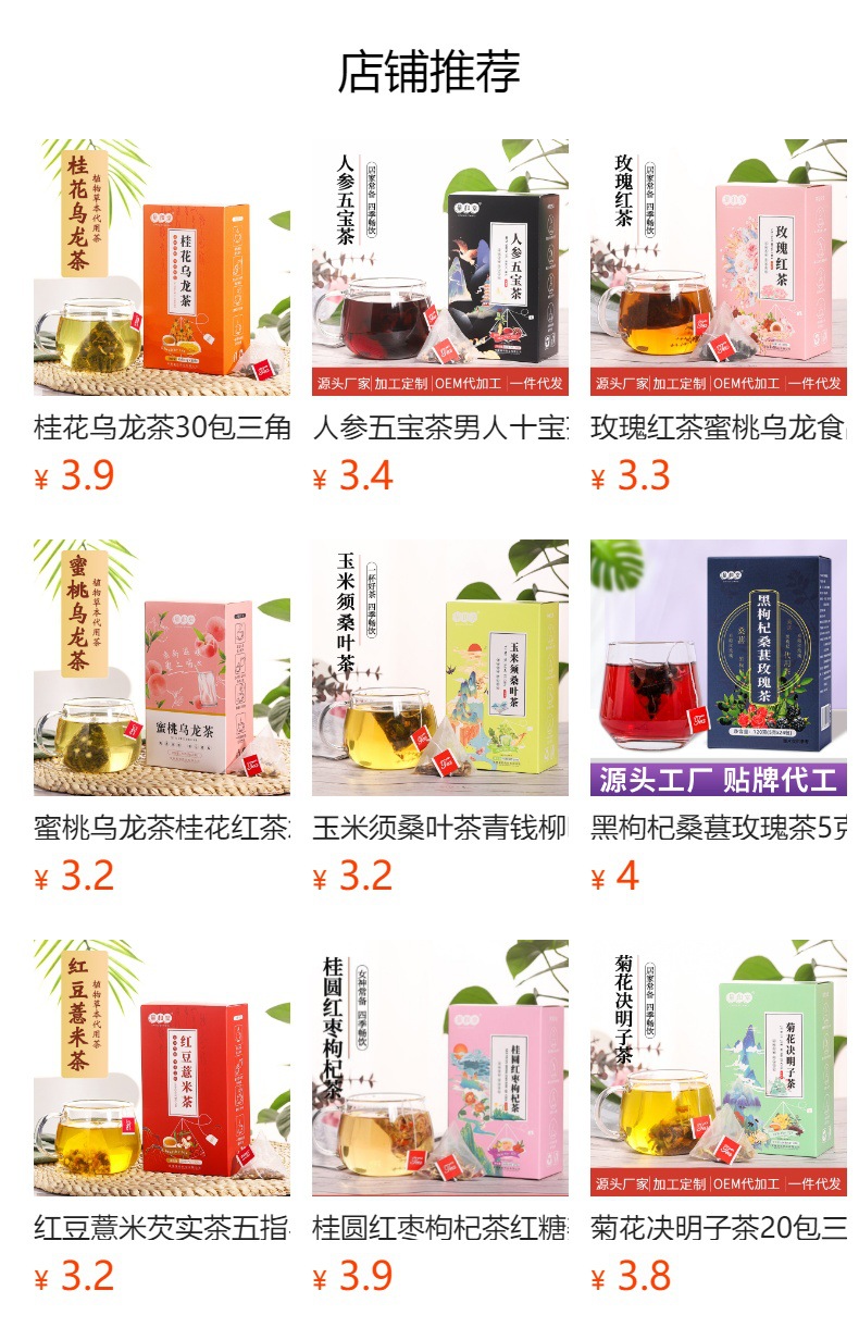 Oil-Cut Belly Tea Winter Melon Lotus Leaf Herbal Tea 20 Pyramid Tea Bags 5g Sugar-Free Wellness Blend overview