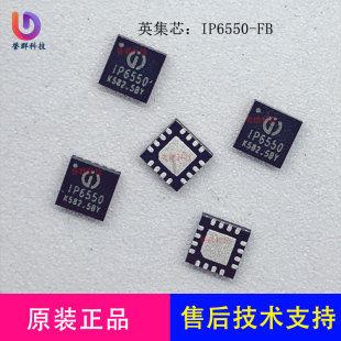 Ӣ��о܇��IC IP6550 ͬ������IC���ݔ��120W ��FB�{��IP6551