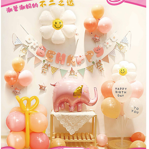 Children's birthday balloon set party scene decoration supplies boys and girls birthday cartoon aluminum film background wall decoration