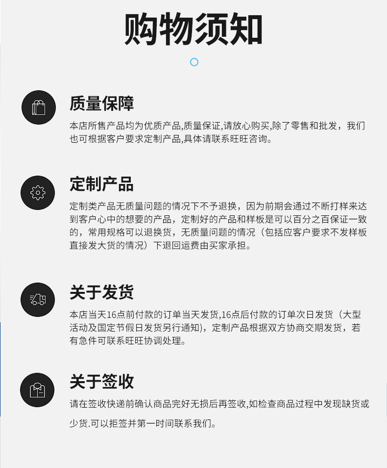 梅花磁扣详情页_08