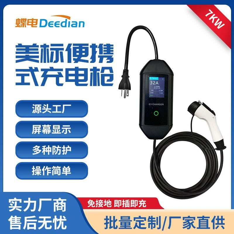 Американский стандарт Новая энергия Зарядное устройство для электромобиля 7kw Автомобильное зарядное устройство Бытовое 32A AC Портативный зарядный пистолет