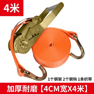 Trailer rope/net/strap Trucks, Self-Locking Straps, Bundling - 4cm-4m-long-complete-set-upgraded-polyester-material