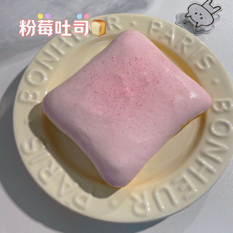 超湿软黄油吐司王慢回弹爆款捏捏解压发泄捏捏乐玩具squishy|undefined