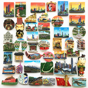 China's tourist cities refrigerator creative personality stereo domestic attractions souvenirs magnetic decoration magnet