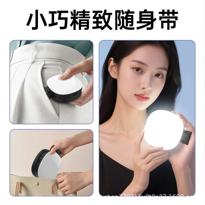 K04手机补光灯磁吸折叠便携式直播拍照补光美颜神器迷你手机支架|undefined