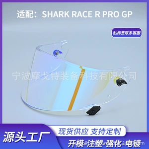 Shark Dəbilqə Lensi Leiding Racerprogp Elektroliz Aurora Motosiklet Rəng Dəyişən UV Qoruma