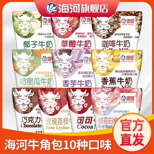 ��򺣺�ţ��10�N��ζ���r�̴�220ml��������������ܷⳣ��