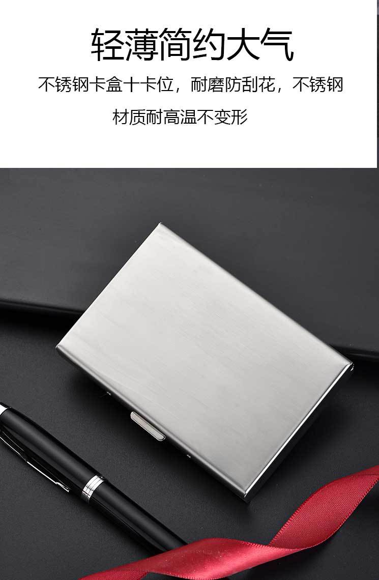 金属卡包详情_21.jpg