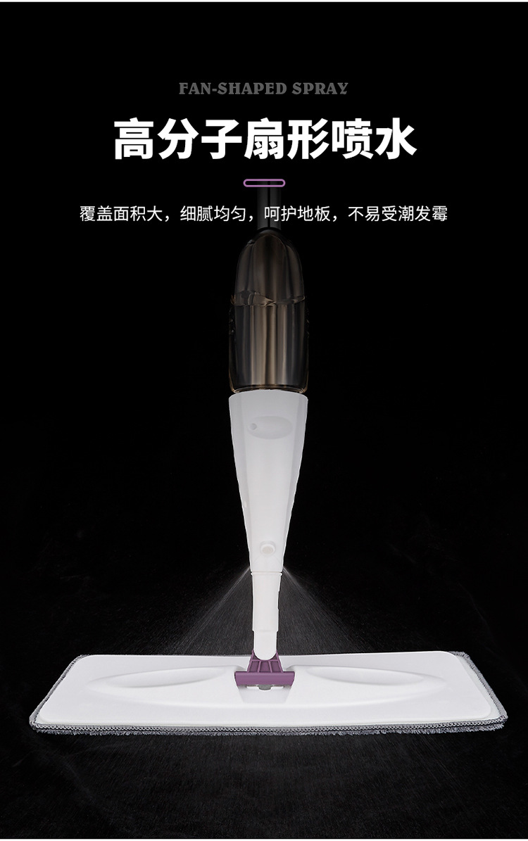 喷水拖把_04.jpg