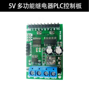 8ͨ��RS485�^���ģ�KModbus rtu ATָ��๦��PLC���ư�5V 6-24V