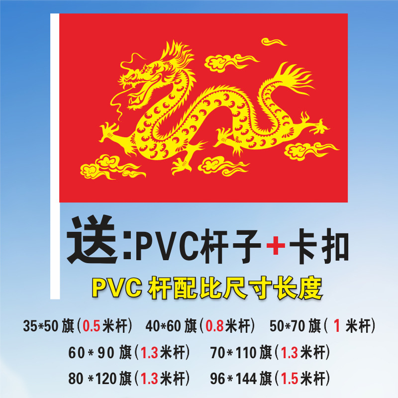 Chuangyao 武道パフォーマンスフラッグ学校キャンパスパフォーマンス小道具京劇フェイシャルフラッグ岳字旗グループフラッグチームフラッグアンティークフラッグ|undefined