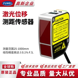 光电传感器;其他传感器;接近传感器 