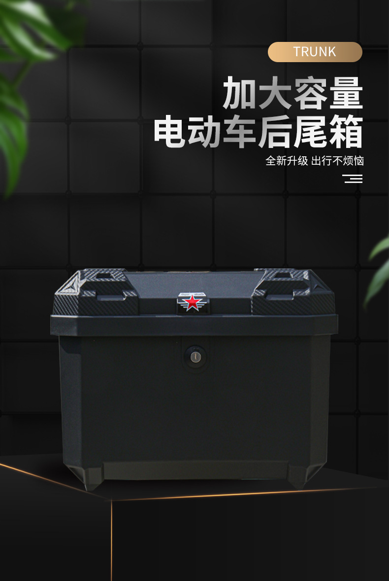 Universal Electric Vehicle Trunk Storage Box for Electric Scooters and Motorcycles, Thickened Large Capacity Electric Vehicle Trunk