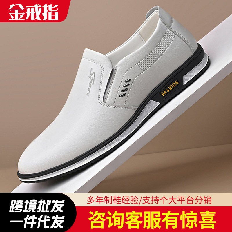 Cross-Border Wholesale Autumn Simple Fashion Men's Casual Shoes Men's Breathable British Leather Shoes Men's Single Shoes Leather Shoes Cross-Border Wholesale Autumn Simple Fashion Men's Casual Shoes Men's Breathable British Leather Shoes Men's Single Shoes Leather Shoes