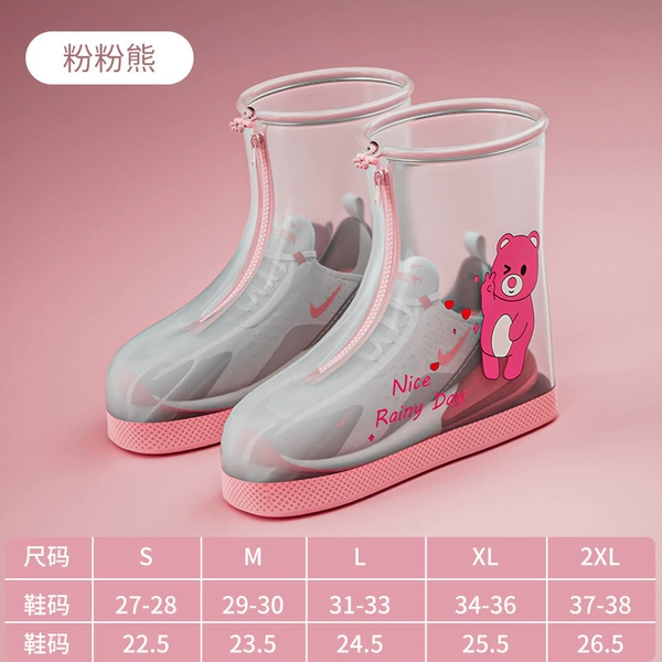 B2 Cartoon Pink Bear