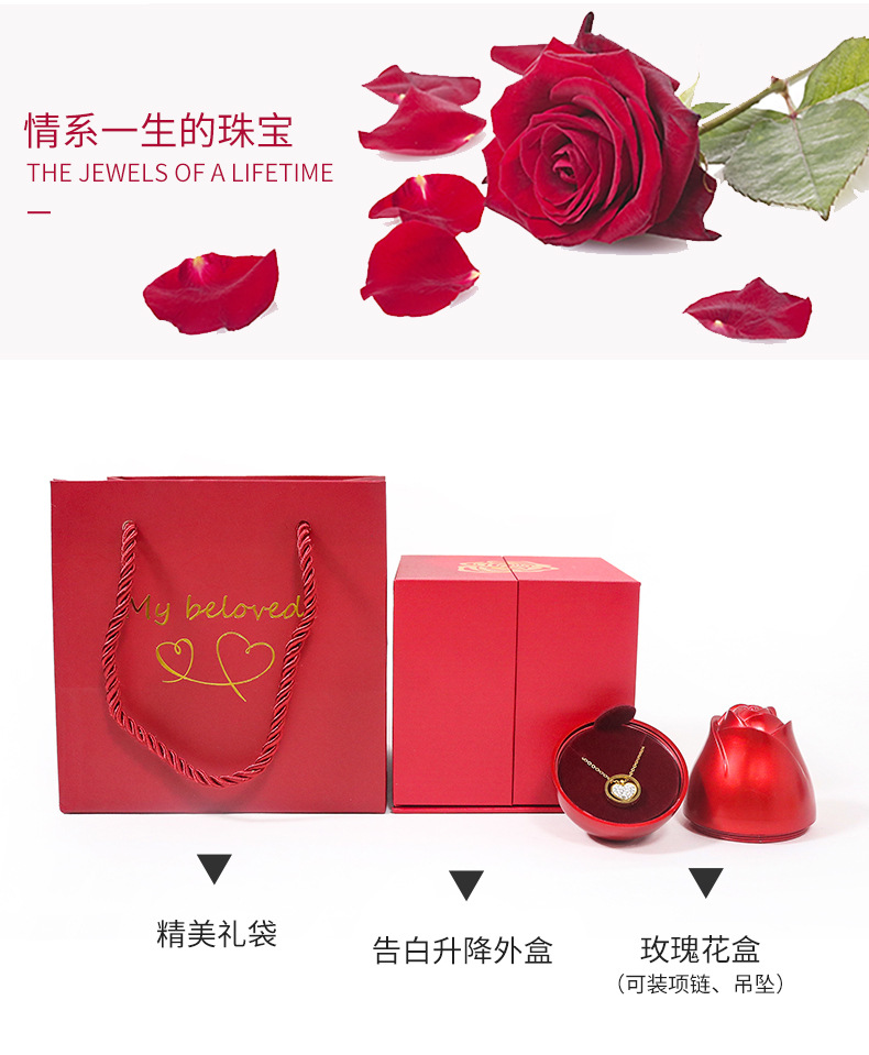 升降玫瑰盒_05