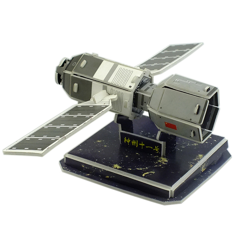 Aishangpin Shenzhou 11 Spaceship Model 3D Paper Stereo Puzzle School Competition Educational Gift Toy