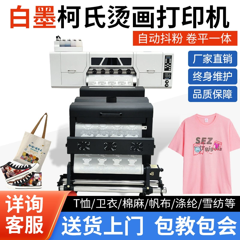 Термотрансферный принтер для одежды и брюк, цифровая офсетная печатная машина DTF для печати рисунков на футболках и одежде, струйная печать.