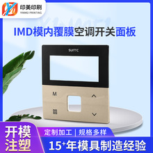 �S�����aע�����IMD���� ���������N���{�_�P����ע�����