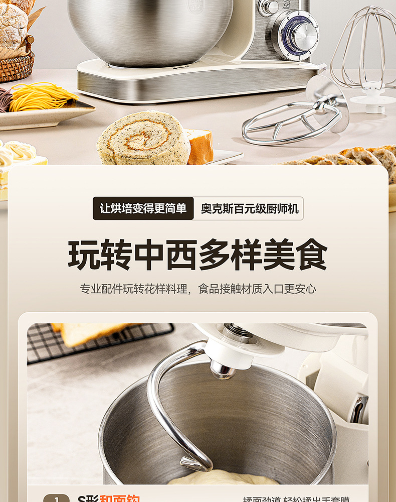 Aux Multifunctional Kitchen Chef Machine Household Small Dough Mixer Fully Automatic Whipping Noodle Pressing Expandable Vegetable Cutting Juicing